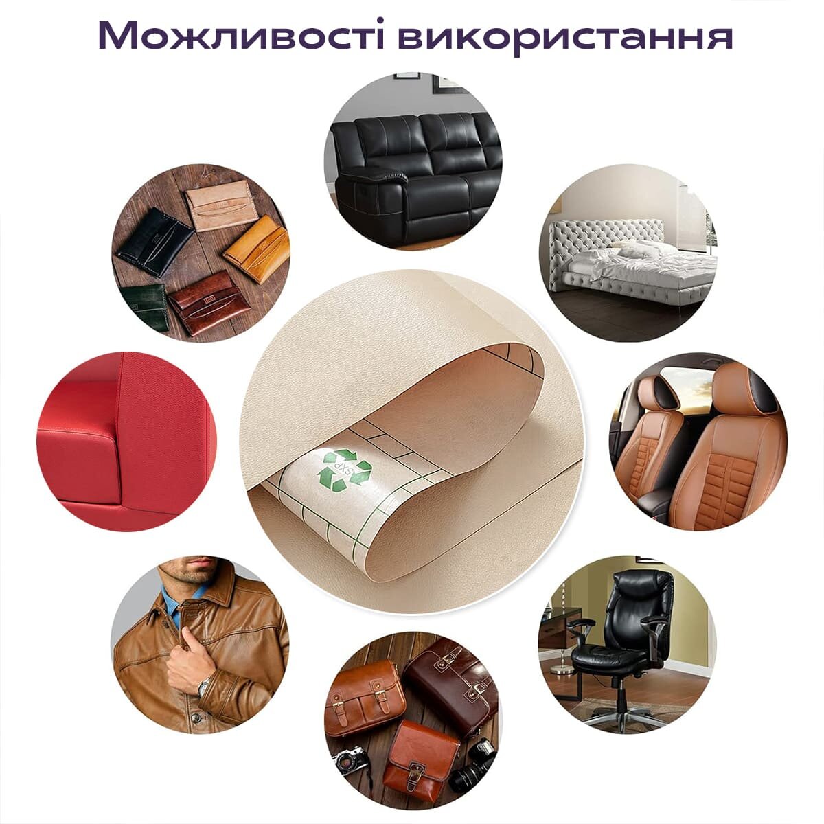 ФОТО КАРТИНКИ ЗОБРАЖЕННЯ Самоклеюча екошкіра у рулоні 1.37х1м х 0.5мм Бежевий SW-00001346 РОЗДРІБ ОПТ ГУРТ ГУРТОМ ОПТОМ! З ЄВРОПИ! ЯКІСТЬ! Купити Львів Характеристики Ціна Оплата Доставка "БОГОДАР" ІНТЕРНЕТ-МАГАЗИН Огляд Рейтинг Порівняння Як вибрати Якісний