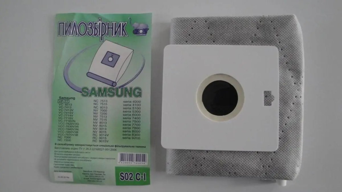 ФОТО КАРТИНКИ ЗОБРАЖЕННЯ Багаторазовий пилозбірник для пилососа СЛОН S-02 С-І SAMSUNG РОЗДРІБ ОПТ ГУРТ ГУРТОМ ОПТОМ! З ЄВРОПИ! ЯКІСТЬ! Купити Львів Характеристики Ціна Оплата Доставка "БОГОДАР" ІНТЕРНЕТ-МАГАЗИН Огляд Рейтинг Порівняння Як вибрати Якісний