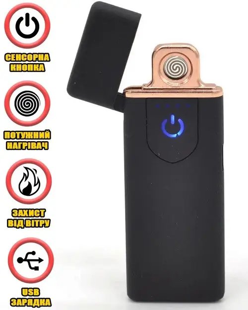 ФОТО КАРТИНКИ ЗОБРАЖЕННЯ Запальничка USB Classic LIGHTER ZGP 68, 7324 РОЗДРІБ ОПТ ГУРТ ГУРТОМ ОПТОМ! З ЄВРОПИ! ЯКІСТЬ! Купити Львів Характеристики Ціна Оплата Доставка "БОГОДАР" ІНТЕРНЕТ-МАГАЗИН Огляд Рейтинг Порівняння Як вибрати Якісний