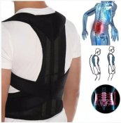 ФОТО КАРТИНКИ ЗОБРАЖЕННЯ Коректор для постави BACK PAIN HELP SUPPORT BELT/7775 РОЗДРІБ ОПТ ГУРТ ГУРТОМ ОПТОМ! З ЄВРОПИ! ЯКІСТЬ! Купити Львів Характеристики Ціна Оплата Доставка "БОГОДАР" ІНТЕРНЕТ-МАГАЗИН Огляд Рейтинг Порівняння Як вибрати Якісний