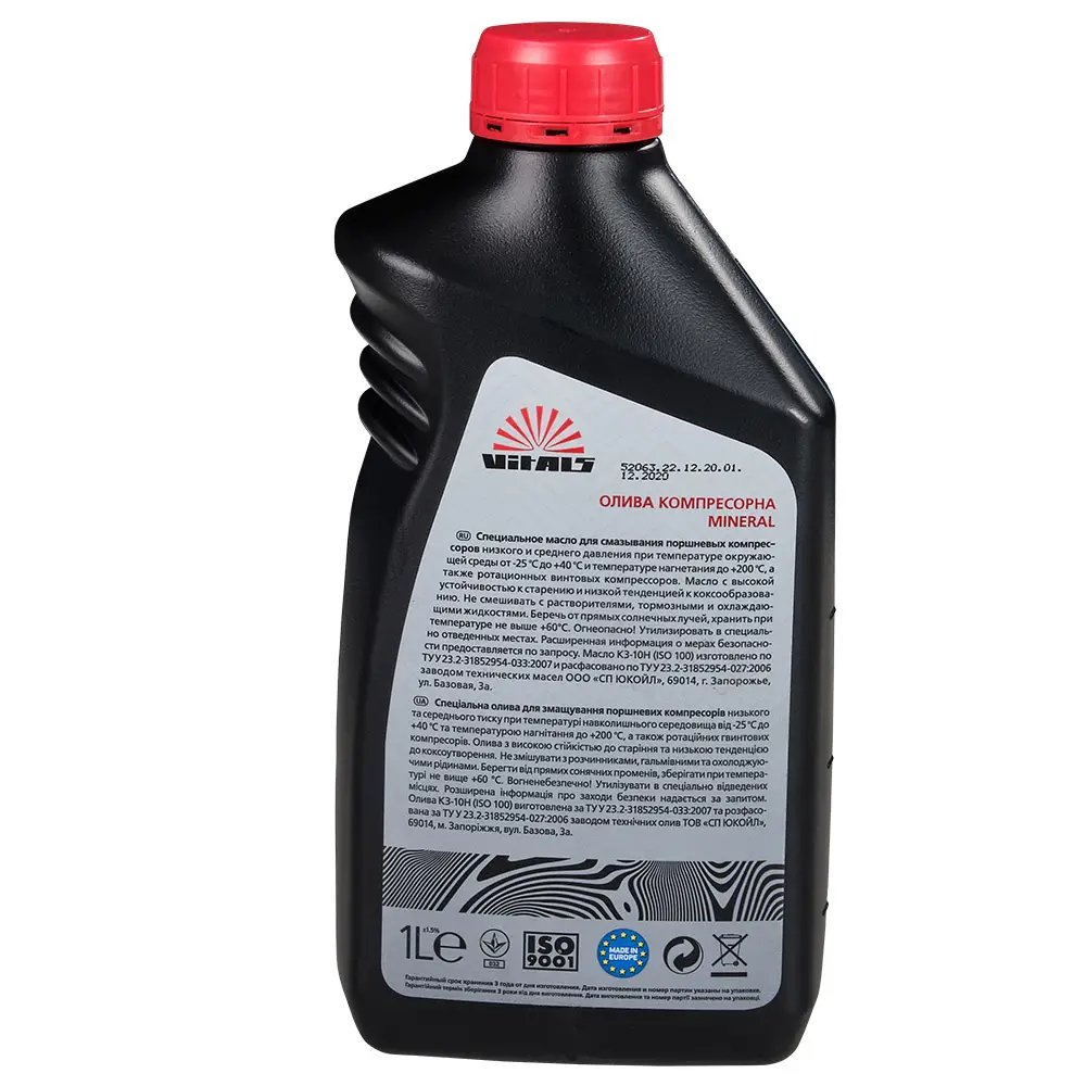 ФОТО КАРТИНКИ ЗОБРАЖЕННЯ Олива компресорна VITALS Mineral, 1л РОЗДРІБ ОПТ ГУРТ ГУРТОМ ОПТОМ! З ЄВРОПИ! ЯКІСТЬ! Купити Львів Характеристики Ціна Оплата Доставка "БОГОДАР" ІНТЕРНЕТ-МАГАЗИН Огляд Рейтинг Порівняння Як вибрати Якісний