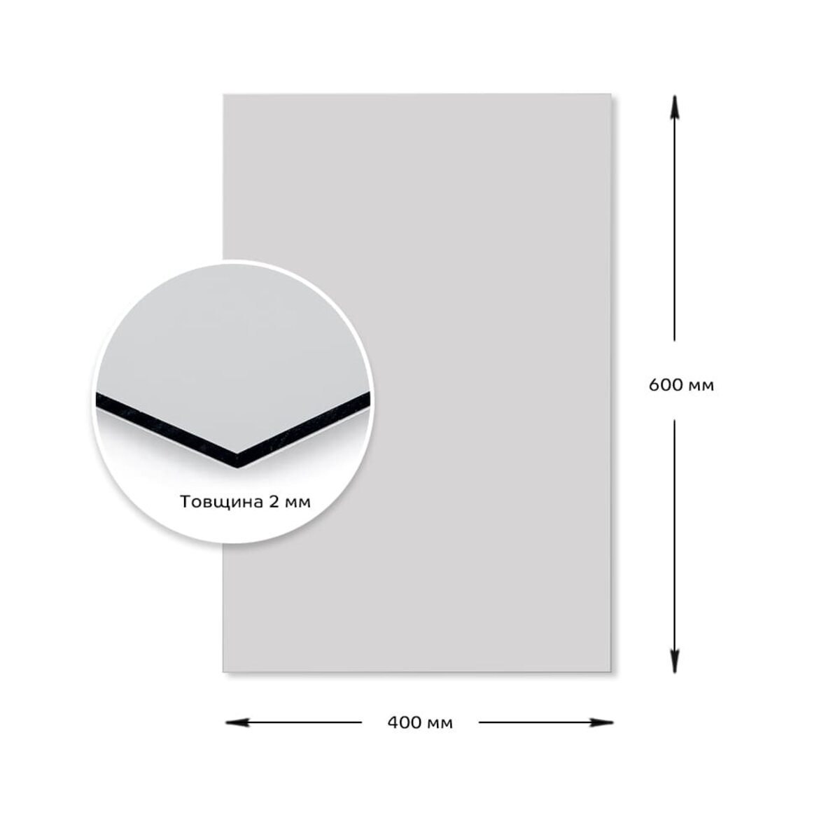 ФОТО КАРТИНКИ ЗОБРАЖЕННЯ Дзеркало акрилове самоклеюче 400*600мм*2мм SW-00001524 РОЗДРІБ ОПТ ГУРТ ГУРТОМ ОПТОМ! З ЄВРОПИ! ЯКІСТЬ! Купити Львів Характеристики Ціна Оплата Доставка "БОГОДАР" ІНТЕРНЕТ-МАГАЗИН Огляд Рейтинг Порівняння Як вибрати Якісний