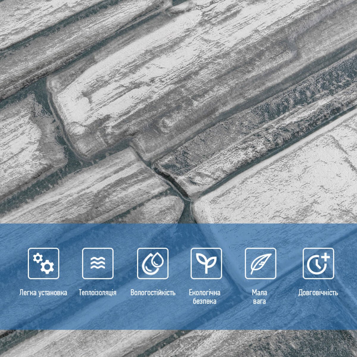 ФОТО КАРТИНКИ ЗОБРАЖЕННЯ Панель стінова 3D 680х680х4мм Сірий сланець SW-00002003 РОЗДРІБ ОПТ ГУРТ ГУРТОМ ОПТОМ! З ЄВРОПИ! ЯКІСТЬ! Купити Львів Характеристики Ціна Оплата Доставка "БОГОДАР" ІНТЕРНЕТ-МАГАЗИН Огляд Рейтинг Порівняння Як вибрати Якісний