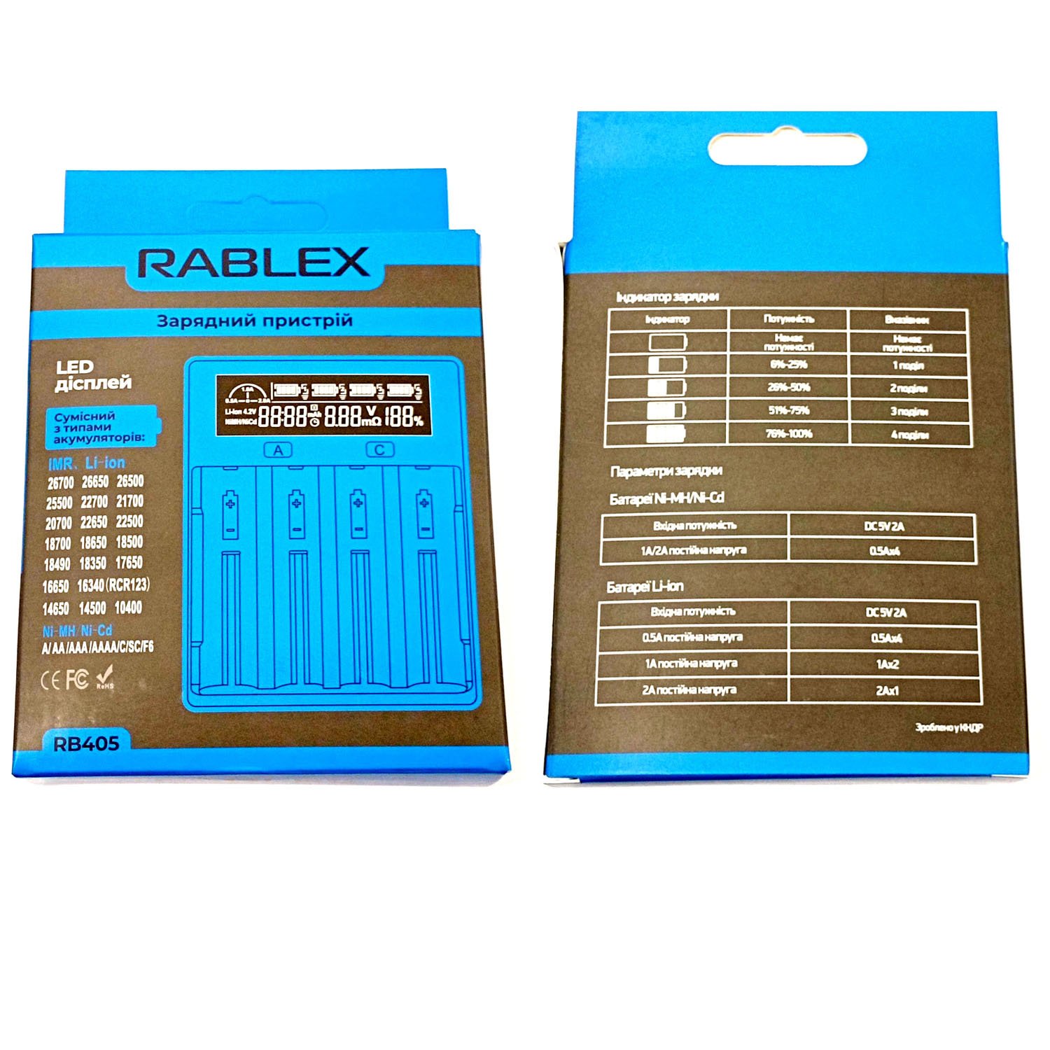 ФОТО КАРТИНКИ ЗОБРАЖЕННЯ RABLEX RB405 Зарядний пристрій універсальний LCD екран USB Micro 2A для акумуляторів Li-Ion/IMR/Ni-MH/Ni-CD 4xAA/AAA/14500/18650/26650 і т.п. Польща! РОЗДРІБ ОПТ ГУРТ ГУРТОМ ОПТОМ! З ЄВРОПИ! ЯКІСТЬ! Купити Львів Характеристики Ціна Оплата Доставка "БОГОДАР" ІНТЕРНЕТ-МАГАЗИН Огляд Рейтинг Порівняння Як вибрати Якісний