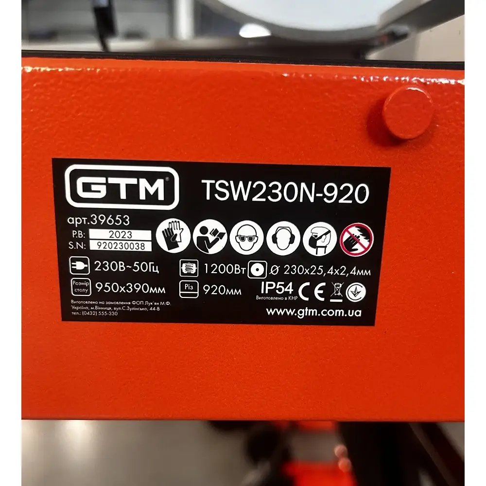 ФОТО КАРТИНКИ ЗОБРАЖЕННЯ Професійний плиткоріз GTM TSW230N-920 з водяним охолодженням : 1.2 кВт, 92 см різ плитки, диск 230 см РОЗДРІБ ОПТ ГУРТ ГУРТОМ ОПТОМ! З ЄВРОПИ! ЯКІСТЬ! Купити Львів Характеристики Ціна Оплата Доставка "БОГОДАР" ІНТЕРНЕТ-МАГАЗИН Огляд Рейтинг Порівняння Як вибрати Якісний