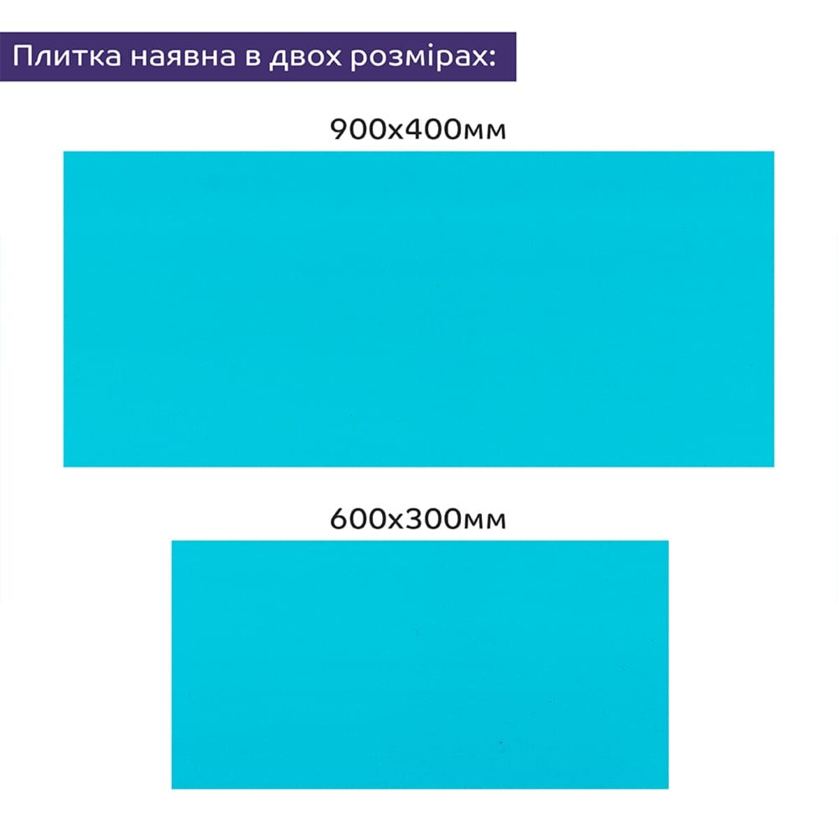 ФОТО КАРТИНКИ ЗОБРАЖЕННЯ Самоклеюча стінова PET плитка 900х400х2мм SW-00002250 РОЗДРІБ ОПТ ГУРТ ГУРТОМ ОПТОМ! З ЄВРОПИ! ЯКІСТЬ! Купити Львів Характеристики Ціна Оплата Доставка "БОГОДАР" ІНТЕРНЕТ-МАГАЗИН Огляд Рейтинг Порівняння Як вибрати Якісний