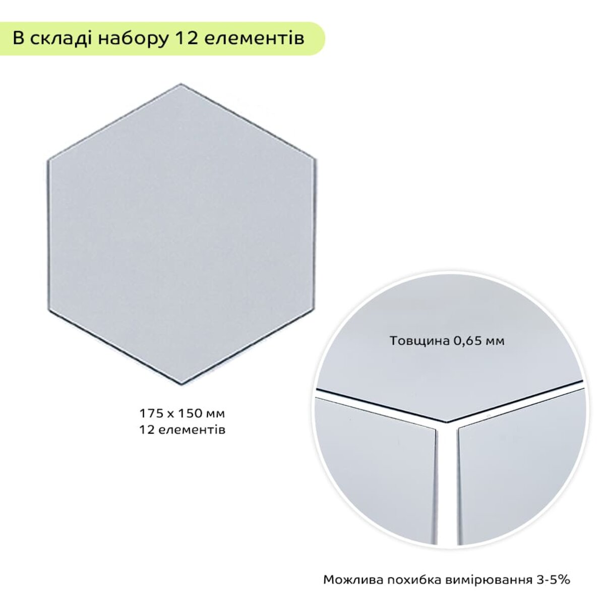 ФОТО КАРТИНКИ ЗОБРАЖЕННЯ Дзеркальний декор акриловий самоклеючий 150*175мм срібло,12шт (D) SW-00002514 РОЗДРІБ ОПТ ГУРТ ГУРТОМ ОПТОМ! З ЄВРОПИ! ЯКІСТЬ! Купити Львів Характеристики Ціна Оплата Доставка "БОГОДАР" ІНТЕРНЕТ-МАГАЗИН Огляд Рейтинг Порівняння Як вибрати Якісний