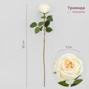 ФОТО КАРТИНКИ ЗОБРАЖЕННЯ Троянда штучна, біла, 63 см BOHODAR 2000-141WT РОЗДРІБ ОПТ ГУРТ ГУРТОМ ОПТОМ! З ЄВРОПИ! ЯКІСТЬ! Купити Львів Характеристики Ціна Оплата Доставка "БОГОДАР" ІНТЕРНЕТ-МАГАЗИН Огляд Рейтинг Порівняння Як вибрати Якісний