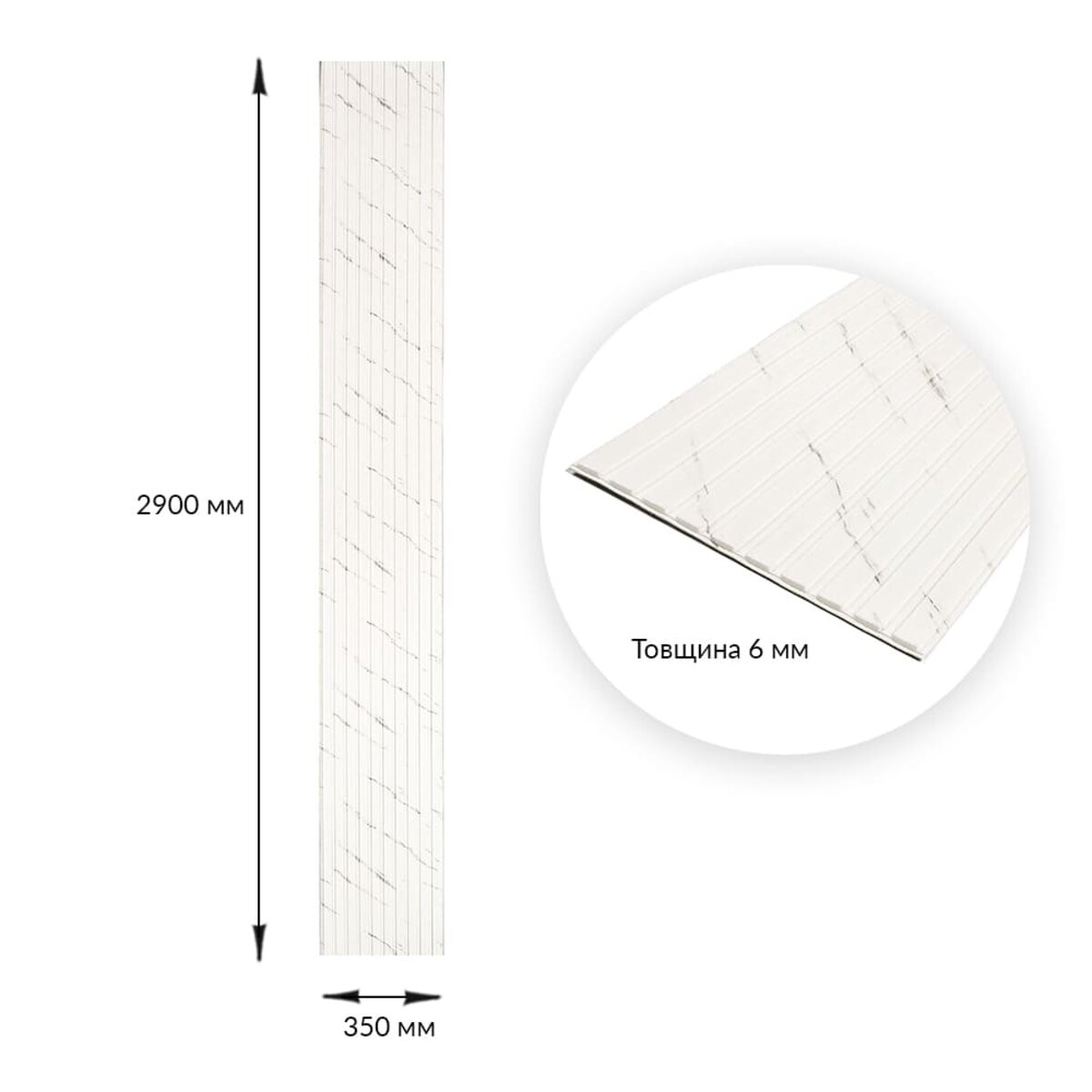 ФОТО КАРТИНКИ ЗОБРАЖЕННЯ Панель-рейка в рулоні 2900х350х6мм Мармур SW-00002075 РОЗДРІБ ОПТ ГУРТ ГУРТОМ ОПТОМ! З ЄВРОПИ! ЯКІСТЬ! Купити Львів Характеристики Ціна Оплата Доставка "БОГОДАР" ІНТЕРНЕТ-МАГАЗИН Огляд Рейтинг Порівняння Як вибрати Якісний