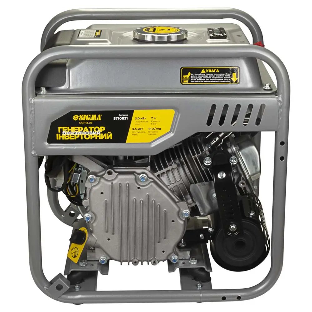 ФОТО КАРТИНКИ ЗОБРАЖЕННЯ Генератор інверторний бензиновий SIGMA : 3.0/3.5кВт, бак 7 л, 4-х тактний, ручний запуск (5710831) РОЗДРІБ ОПТ ГУРТ ГУРТОМ ОПТОМ! З ЄВРОПИ! ЯКІСТЬ! Купити Львів Характеристики Ціна Оплата Доставка "БОГОДАР" ІНТЕРНЕТ-МАГАЗИН Огляд Рейтинг Порівняння Як вибрати Якісний