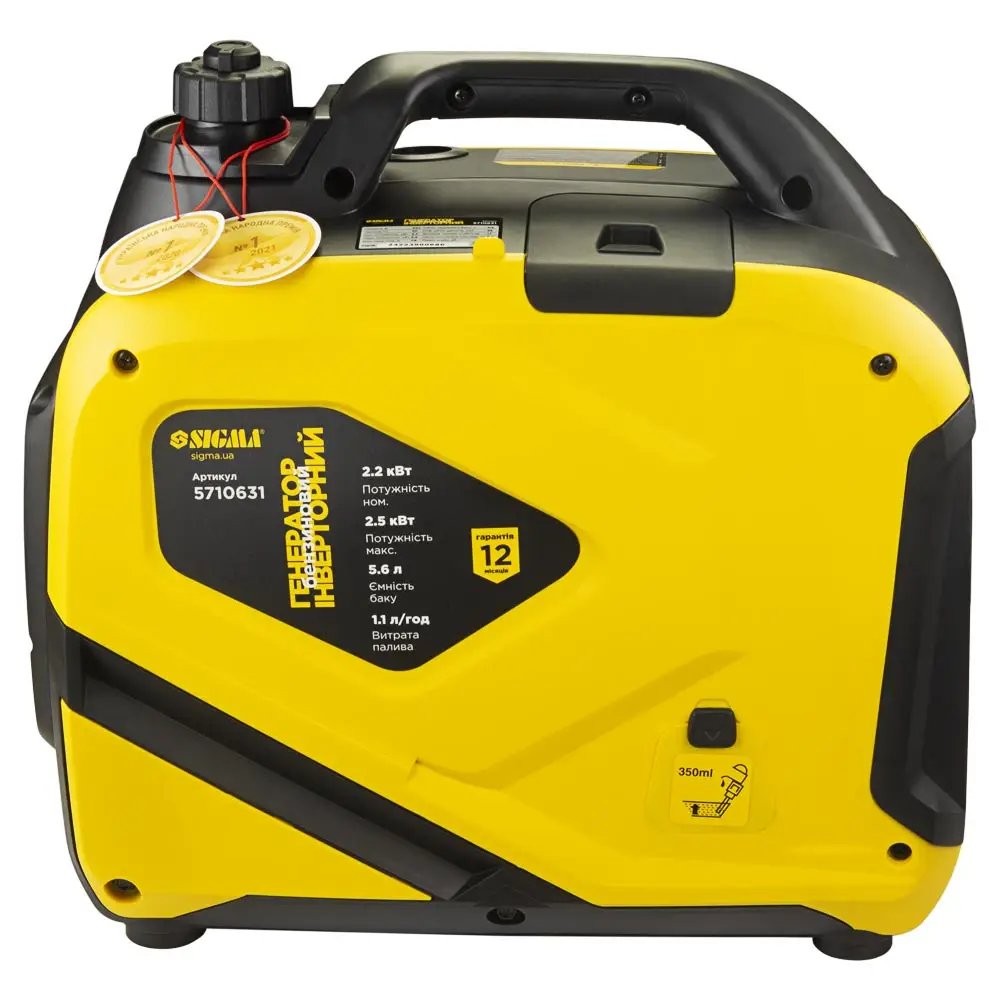 ФОТО КАРТИНКИ ЗОБРАЖЕННЯ Генератор інверторний бензиновий SIGMA : 2.2/2.5кВт, бак 5.6 л, 50дБ, 4-х тактний, ручний запуск  (5710631) РОЗДРІБ ОПТ ГУРТ ГУРТОМ ОПТОМ! З ЄВРОПИ! ЯКІСТЬ! Купити Львів Характеристики Ціна Оплата Доставка "БОГОДАР" ІНТЕРНЕТ-МАГАЗИН Огляд Рейтинг Порівняння Як вибрати Якісний