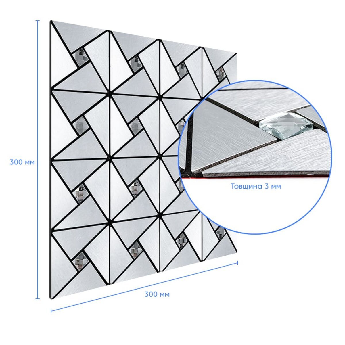 ФОТО КАРТИНКИ ЗОБРАЖЕННЯ Самоклеюча алюмінієва плитка 300х300х3мм Срібло зі стразами SW-00001325 РОЗДРІБ ОПТ ГУРТ ГУРТОМ ОПТОМ! З ЄВРОПИ! ЯКІСТЬ! Купити Львів Характеристики Ціна Оплата Доставка "БОГОДАР" ІНТЕРНЕТ-МАГАЗИН Огляд Рейтинг Порівняння Як вибрати Якісний