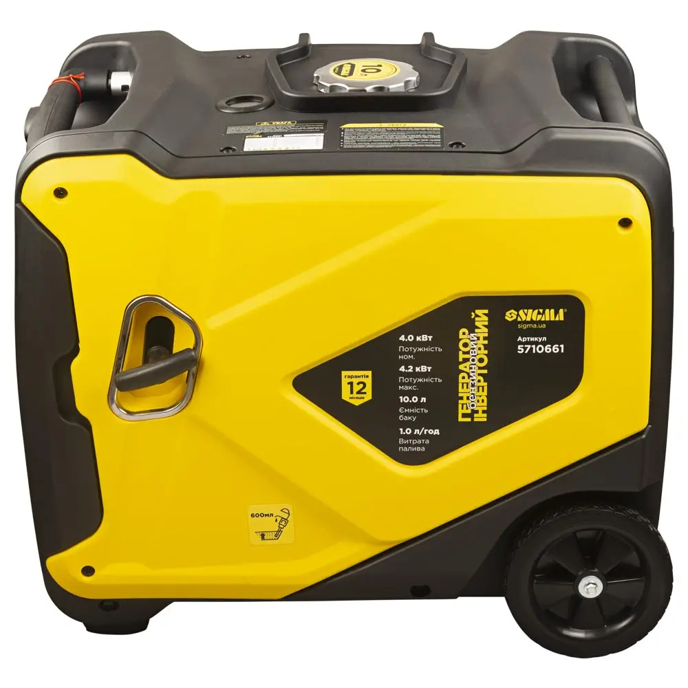 ФОТО КАРТИНКИ ЗОБРАЖЕННЯ Генератор інверторний бензиновий SIGMA : 4.0/4.2кВт (5710661) РОЗДРІБ ОПТ ГУРТ ГУРТОМ ОПТОМ! З ЄВРОПИ! ЯКІСТЬ! Купити Львів Характеристики Ціна Оплата Доставка "БОГОДАР" ІНТЕРНЕТ-МАГАЗИН Огляд Рейтинг Порівняння Як вибрати Якісний