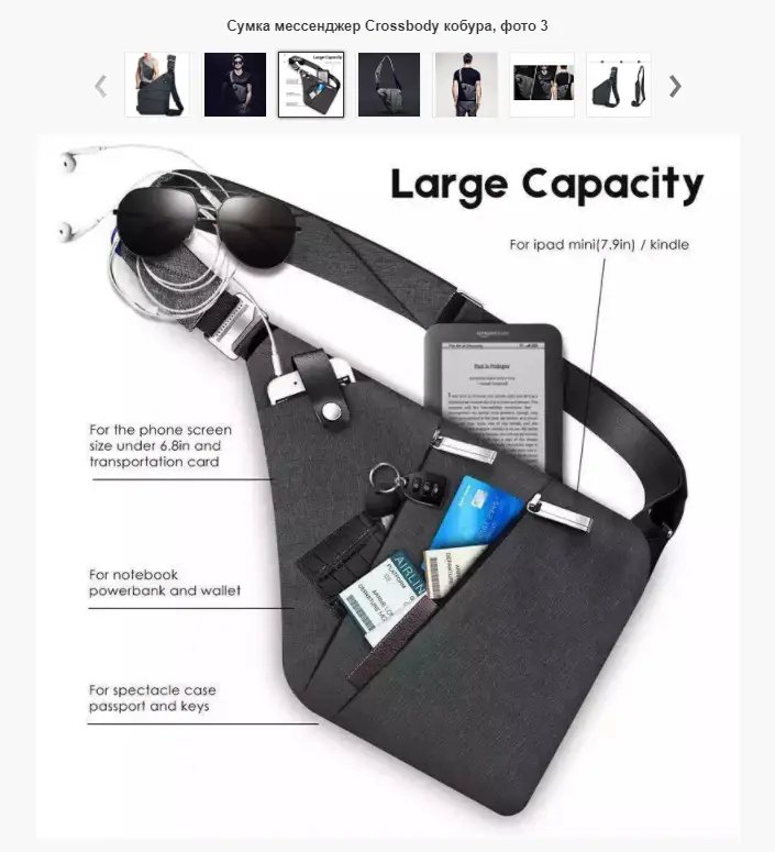 ФОТО КАРТИНКИ ЗОБРАЖЕННЯ Сумка месенджер Crossbody кобура / 4634 РОЗДРІБ ОПТ ГУРТ ГУРТОМ ОПТОМ! З ЄВРОПИ! ЯКІСТЬ! Купити Львів Характеристики Ціна Оплата Доставка "БОГОДАР" ІНТЕРНЕТ-МАГАЗИН Огляд Рейтинг Порівняння Як вибрати Якісний