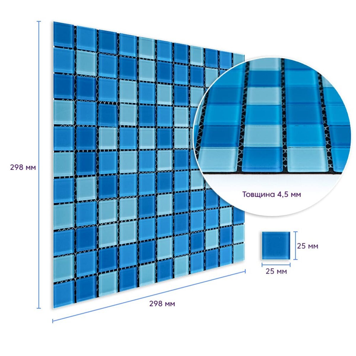 ФОТО КАРТИНКИ ЗОБРАЖЕННЯ Мозаїка з декоративного скла 298х298х4,5мм Блакитна SW-00002354 РОЗДРІБ ОПТ ГУРТ ГУРТОМ ОПТОМ! З ЄВРОПИ! ЯКІСТЬ! Купити Львів Характеристики Ціна Оплата Доставка "БОГОДАР" ІНТЕРНЕТ-МАГАЗИН Огляд Рейтинг Порівняння Як вибрати Якісний