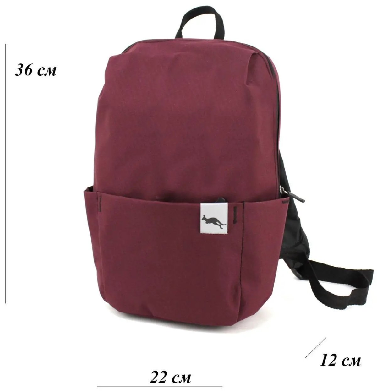 ФОТО КАРТИНКИ ЗОБРАЖЕННЯ Рюкзак для міста WALLABY бордовий на 9л 141-4 РОЗДРІБ ОПТ ГУРТ ГУРТОМ ОПТОМ! З ЄВРОПИ! ЯКІСТЬ! Купити Львів Характеристики Ціна Оплата Доставка "БОГОДАР" ІНТЕРНЕТ-МАГАЗИН Огляд Рейтинг Порівняння Як вибрати Якісний