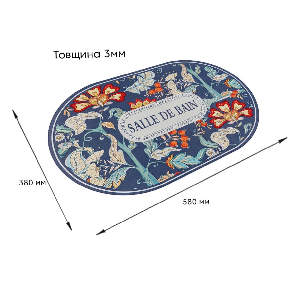 ФОТО КАРТИНКИ ЗОБРАЖЕННЯ Вологопоглинаючий килимок 38х58х3мм (D) SW-00002559 РОЗДРІБ ОПТ ГУРТ ГУРТОМ ОПТОМ! З ЄВРОПИ! ЯКІСТЬ! Купити Львів Характеристики Ціна Оплата Доставка "БОГОДАР" ІНТЕРНЕТ-МАГАЗИН Огляд Рейтинг Порівняння Як вибрати Якісний