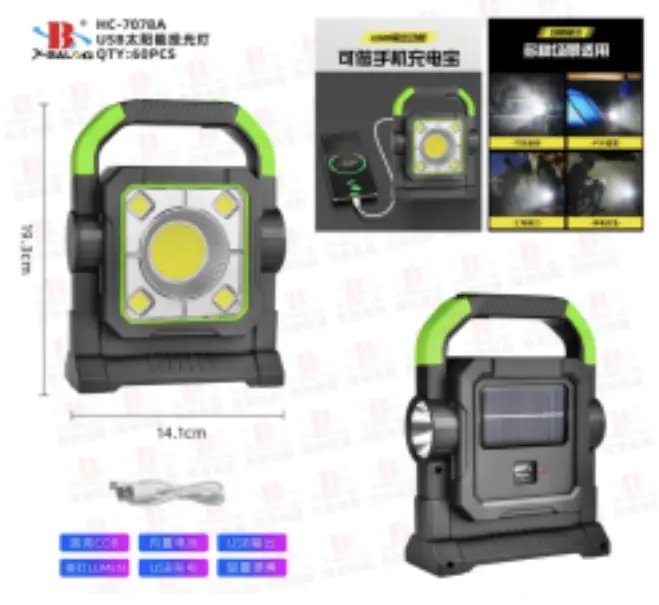 ФОТО КАРТИНКИ ЗОБРАЖЕННЯ Фонарь BAILONG HC-7078A /Акк./ COB/ Solar/ MicroUSB РОЗДРІБ ОПТ ГУРТ ГУРТОМ ОПТОМ! З ЄВРОПИ! ЯКІСТЬ! Купити Львів Характеристики Ціна Оплата Доставка "БОГОДАР" ІНТЕРНЕТ-МАГАЗИН Огляд Рейтинг Порівняння Як вибрати Якісний