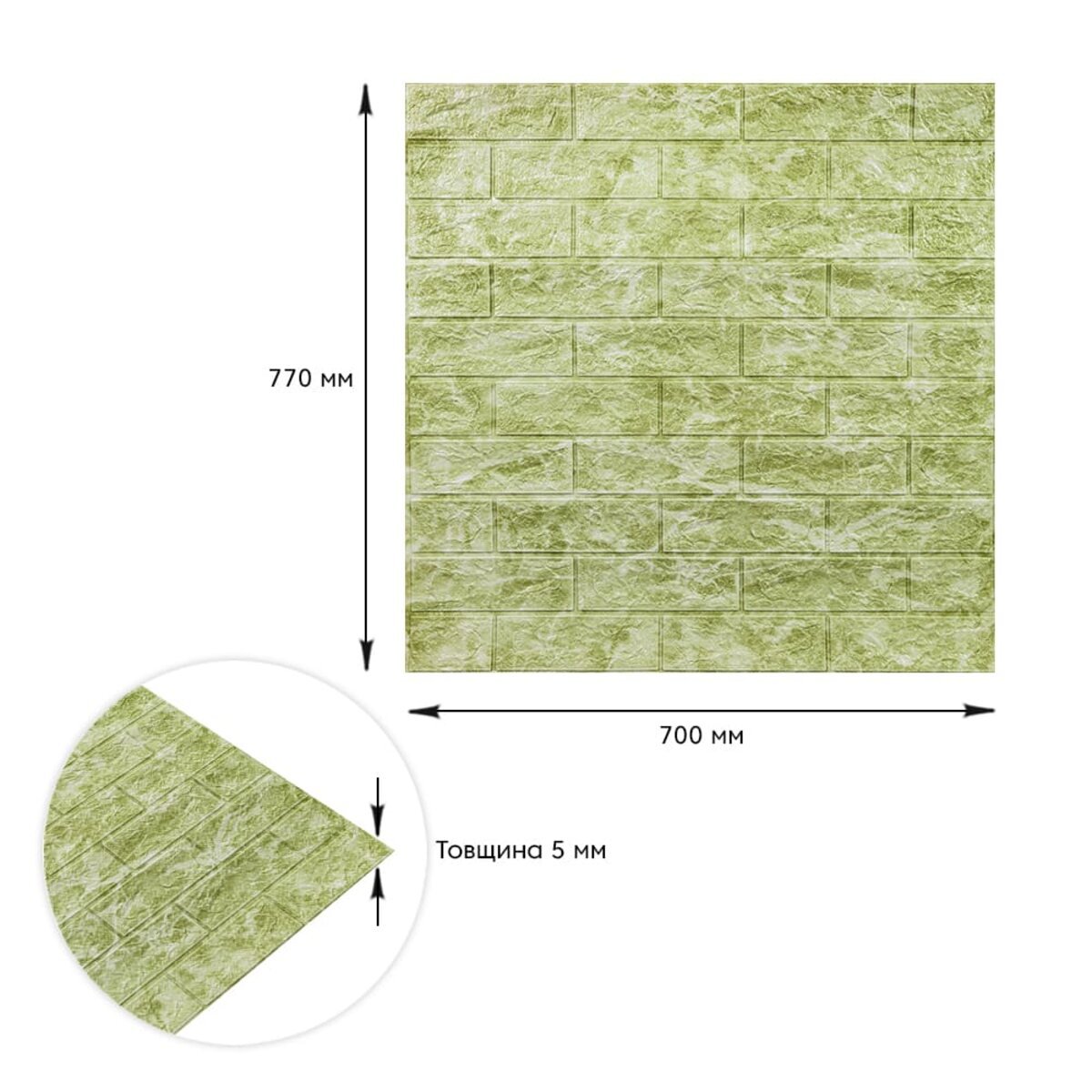 ФОТО КАРТИНКИ ЗОБРАЖЕННЯ Декоративна 3D панель самоклейка Глибокий зелений (цегла) (069) SW-00000171 РОЗДРІБ ОПТ ГУРТ ГУРТОМ ОПТОМ! З ЄВРОПИ! ЯКІСТЬ! Купити Львів Характеристики Ціна Оплата Доставка "БОГОДАР" ІНТЕРНЕТ-МАГАЗИН Огляд Рейтинг Порівняння Як вибрати Якісний
