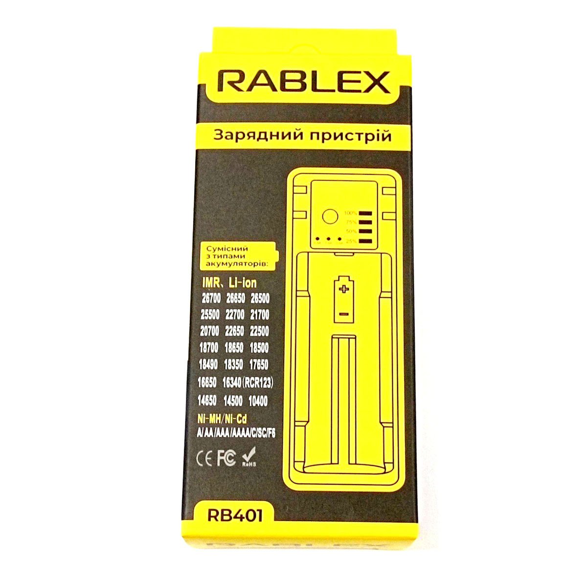 ФОТО КАРТИНКИ ЗОБРАЖЕННЯ RABLEX RB401 Зарядний пристрій універсальний USB Type-C 0.5A/1A/2A для акумуляторів Li-Ion/IMR/Ni-MH/Ni-CD 1x AA/AAA/14500/18650/26650 і т.п. Польща! РОЗДРІБ ОПТ ГУРТ ГУРТОМ ОПТОМ! З ЄВРОПИ! ЯКІСТЬ! Купити Львів Характеристики Ціна Оплата Доставка "БОГОДАР" ІНТЕРНЕТ-МАГАЗИН Огляд Рейтинг Порівняння Як вибрати Якісний