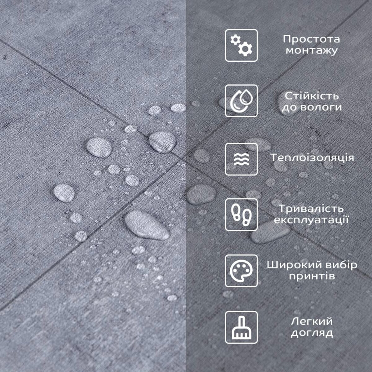 ФОТО КАРТИНКИ ЗОБРАЖЕННЯ Підлогове вінілове покриття самоклеюче в рулоні 3000х600х1,5мм SW-00001823 РОЗДРІБ ОПТ ГУРТ ГУРТОМ ОПТОМ! З ЄВРОПИ! ЯКІСТЬ! Купити Львів Характеристики Ціна Оплата Доставка "БОГОДАР" ІНТЕРНЕТ-МАГАЗИН Огляд Рейтинг Порівняння Як вибрати Якісний