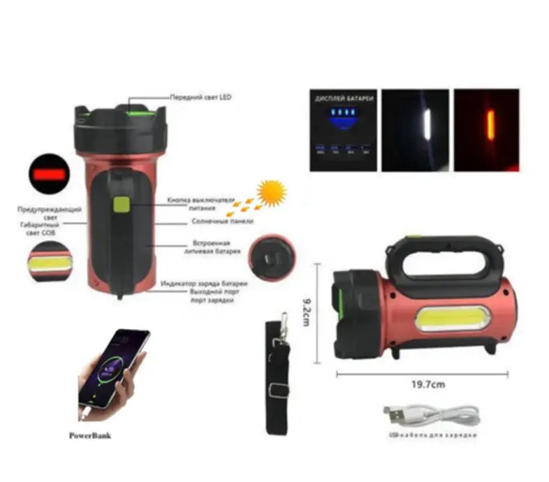 ФОТО КАРТИНКИ ЗОБРАЖЕННЯ Ліхтар переносний T93-LED+COB (white+red), power bank, Li-Ion акум., сонячна батарея, ЗП microUSB, РОЗДРІБ ОПТ ГУРТ ГУРТОМ ОПТОМ! З ЄВРОПИ! ЯКІСТЬ! Купити Львів Характеристики Ціна Оплата Доставка "БОГОДАР" ІНТЕРНЕТ-МАГАЗИН Огляд Рейтинг Порівняння Як вибрати Якісний