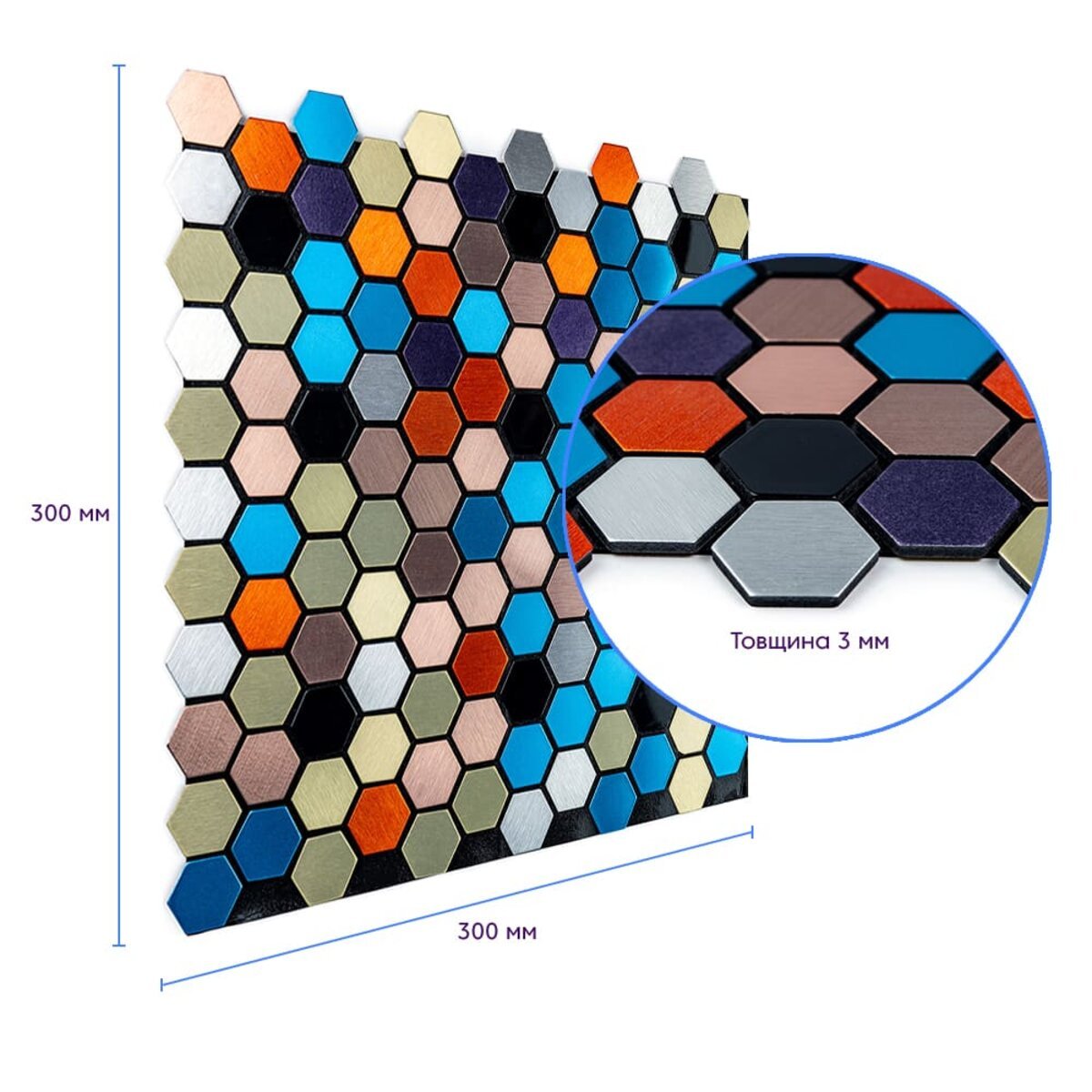 ФОТО КАРТИНКИ ЗОБРАЖЕННЯ Самоклеюча алюмінієва плитка 300х300х3мм Кольорова SW-00001932 РОЗДРІБ ОПТ ГУРТ ГУРТОМ ОПТОМ! З ЄВРОПИ! ЯКІСТЬ! Купити Львів Характеристики Ціна Оплата Доставка "БОГОДАР" ІНТЕРНЕТ-МАГАЗИН Огляд Рейтинг Порівняння Як вибрати Якісний
