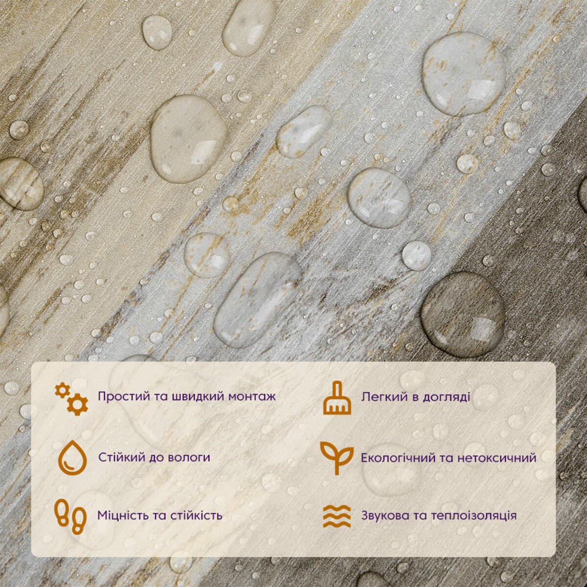 ФОТО КАРТИНКИ ЗОБРАЖЕННЯ Самоклеюча вінілова плитка 152.4х914.4х1.5мм Мозаїка світла, ціна за 1 шт. (СВП-7) Матова SW-00000288 РОЗДРІБ ОПТ ГУРТ ГУРТОМ ОПТОМ! З ЄВРОПИ! ЯКІСТЬ! Купити Львів Характеристики Ціна Оплата Доставка "БОГОДАР" ІНТЕРНЕТ-МАГАЗИН Огляд Рейтинг Порівняння Як вибрати Якісний