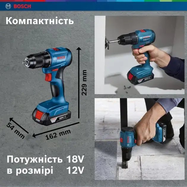 ФОТО КАРТИНКИ ЗОБРАЖЕННЯ Потужний акумуляторний ударний дриль-шурупокрут BOSCH PROFESSIONAL GSB 185-LI із 2 акб GBA 18V 2.0Ah, з/п GAL 18V-20 у кейсі РОЗДРІБ ОПТ ГУРТ ГУРТОМ ОПТОМ! З ЄВРОПИ! ЯКІСТЬ! Купити Львів Характеристики Ціна Оплата Доставка "БОГОДАР" ІНТЕРНЕТ-МАГАЗИН Огляд Рейтинг Порівняння Як вибрати Якісний