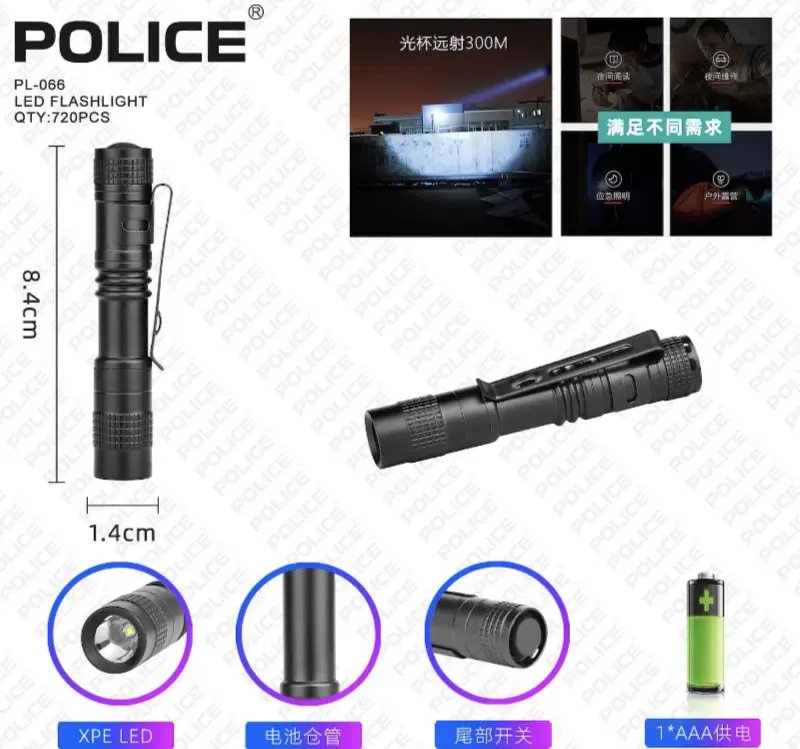 ФОТО КАРТИНКИ ЗОБРАЖЕННЯ Ліхтар ручний POLICE PL-066/1хAAA РОЗДРІБ ОПТ ГУРТ ГУРТОМ ОПТОМ! З ЄВРОПИ! ЯКІСТЬ! Купити Львів Характеристики Ціна Оплата Доставка "БОГОДАР" ІНТЕРНЕТ-МАГАЗИН Огляд Рейтинг Порівняння Як вибрати Якісний