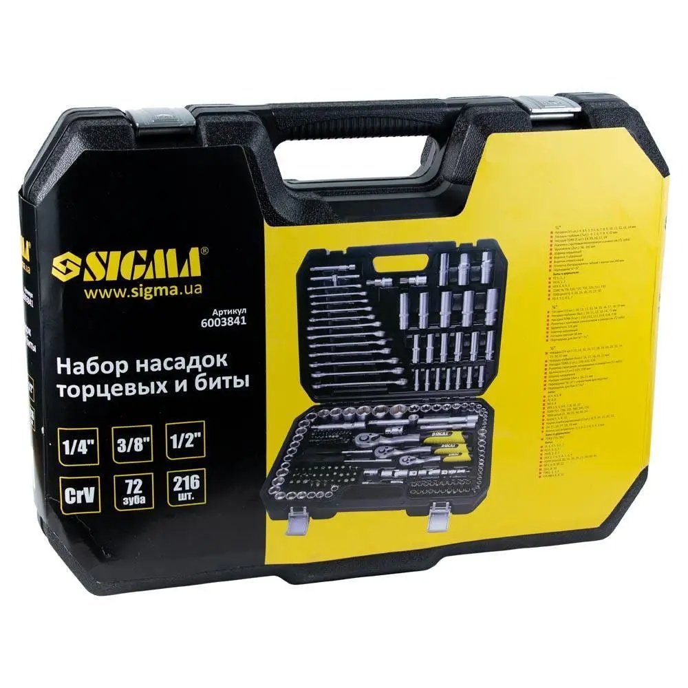 ФОТО КАРТИНКИ ЗОБРАЖЕННЯ Набір насадок торцевих і біти 1/4", 3/8", 1/2" 216шт CrV SIGMA (6003841) РОЗДРІБ ОПТ ГУРТ ГУРТОМ ОПТОМ! З ЄВРОПИ! ЯКІСТЬ! Купити Львів Характеристики Ціна Оплата Доставка "БОГОДАР" ІНТЕРНЕТ-МАГАЗИН Огляд Рейтинг Порівняння Як вибрати Якісний