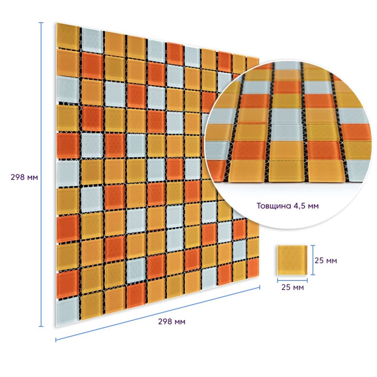ФОТО КАРТИНКИ ЗОБРАЖЕННЯ Мозаїка з декоративного скла 298х298х4,5мм Помаранчева SW-00002365 РОЗДРІБ ОПТ ГУРТ ГУРТОМ ОПТОМ! З ЄВРОПИ! ЯКІСТЬ! Купити Львів Характеристики Ціна Оплата Доставка "БОГОДАР" ІНТЕРНЕТ-МАГАЗИН Огляд Рейтинг Порівняння Як вибрати Якісний