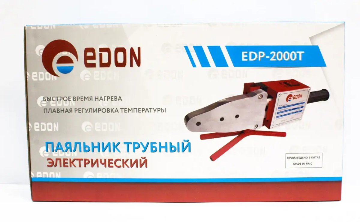 ФОТО КАРТИНКИ ЗОБРАЖЕННЯ Потужний паяльник для пластикових труб EDON EDP-2000T : 2000 Вт, 20-63 мм насадки, зварювання полімерних труб РОЗДРІБ ОПТ ГУРТ ГУРТОМ ОПТОМ! З ЄВРОПИ! ЯКІСТЬ! Купити Львів Характеристики Ціна Оплата Доставка "БОГОДАР" ІНТЕРНЕТ-МАГАЗИН Огляд Рейтинг Порівняння Як вибрати Якісний