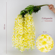 ФОТО КАРТИНКИ ЗОБРАЖЕННЯ Набір з 12 звисаючих гілок "Гліцинія жовта", 103 см BOHODAR 9270-008 РОЗДРІБ ОПТ ГУРТ ГУРТОМ ОПТОМ! З ЄВРОПИ! ЯКІСТЬ! Купити Львів Характеристики Ціна Оплата Доставка "БОГОДАР" ІНТЕРНЕТ-МАГАЗИН Огляд Рейтинг Порівняння Як вибрати Якісний