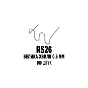 ФОТО КАРТИНКИ ЗОБРАЖЕННЯ Скоби для пайки BOHODAR RS26 Велика хвиля 0.6 мм 100 штук для гарячих степлерів (термостеплерів) пайка/зварка/ремонт пластику пластмас Авто Мото РОЗДРІБ ОПТ ГУРТ ГУРТОМ ОПТОМ! З ЄВРОПИ! ЯКІСТЬ! Купити Львів Характеристики Ціна Оплата Доставка "БОГОДАР" ІНТЕРНЕТ-МАГАЗИН Огляд Рейтинг Порівняння Як вибрати Якісний