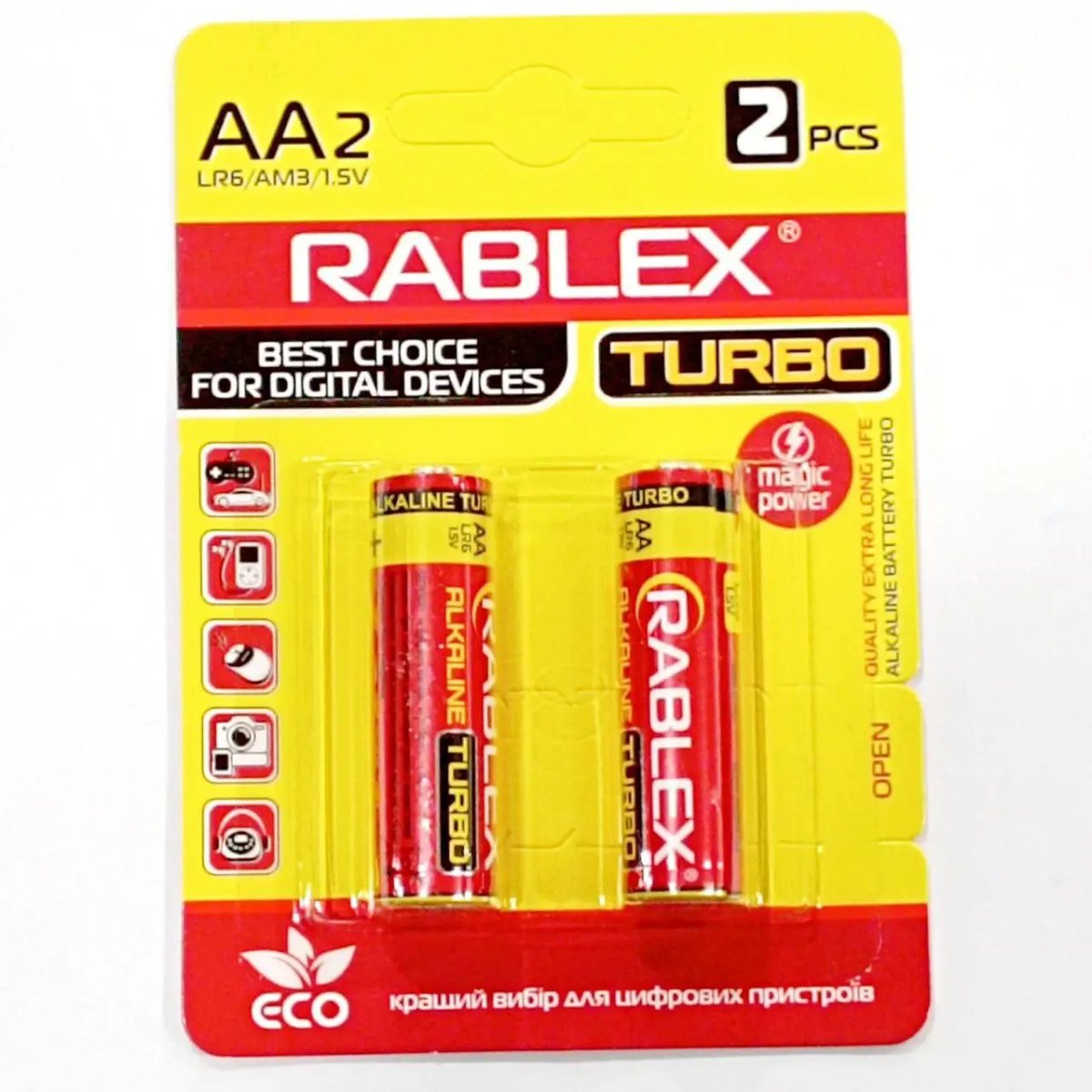 ФОТО КАРТИНКИ ЗОБРАЖЕННЯ Батарейка RABLEX AA (LR6)2pc/TURBO / Alkaline /БЛИСТР РОЗДРІБ ОПТ ГУРТ ГУРТОМ ОПТОМ! З ЄВРОПИ! ЯКІСТЬ! Купити Львів Характеристики Ціна Оплата Доставка "БОГОДАР" ІНТЕРНЕТ-МАГАЗИН Огляд Рейтинг Порівняння Як вибрати Якісний