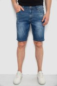 ФОТО КАРТИНКИ ЗОБРАЖЕННЯ Джинсові шорти чоловічі AGER 244R5A-049 33 Синій РОЗДРІБ ОПТ ГУРТ ГУРТОМ ОПТОМ! З ЄВРОПИ! ЯКІСТЬ! Купити Львів Характеристики Ціна Оплата Доставка "БОГОДАР" ІНТЕРНЕТ-МАГАЗИН Огляд Рейтинг Порівняння Як вибрати Якісний