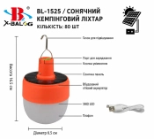 ФОТО КАРТИНКИ ЗОБРАЖЕННЯ Ліхтар для кемпінгу AR-LF-1525, 2х18650, 9235 РОЗДРІБ ОПТ ГУРТ ГУРТОМ ОПТОМ! З ЄВРОПИ! ЯКІСТЬ! Купити Львів Характеристики Ціна Оплата Доставка "БОГОДАР" ІНТЕРНЕТ-МАГАЗИН Огляд Рейтинг Порівняння Як вибрати Якісний