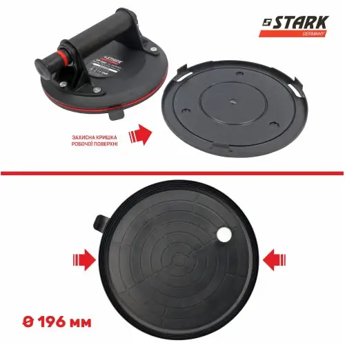 ФОТО КАРТИНКИ ЗОБРАЖЕННЯ Якісна присоска вакуумна ручна STARK VP-200 : діаметр 196 мм, вантажопідйомність 120 кг РОЗДРІБ ОПТ ГУРТ ГУРТОМ ОПТОМ! З ЄВРОПИ! ЯКІСТЬ! Купити Львів Характеристики Ціна Оплата Доставка "БОГОДАР" ІНТЕРНЕТ-МАГАЗИН Огляд Рейтинг Порівняння Як вибрати Якісний