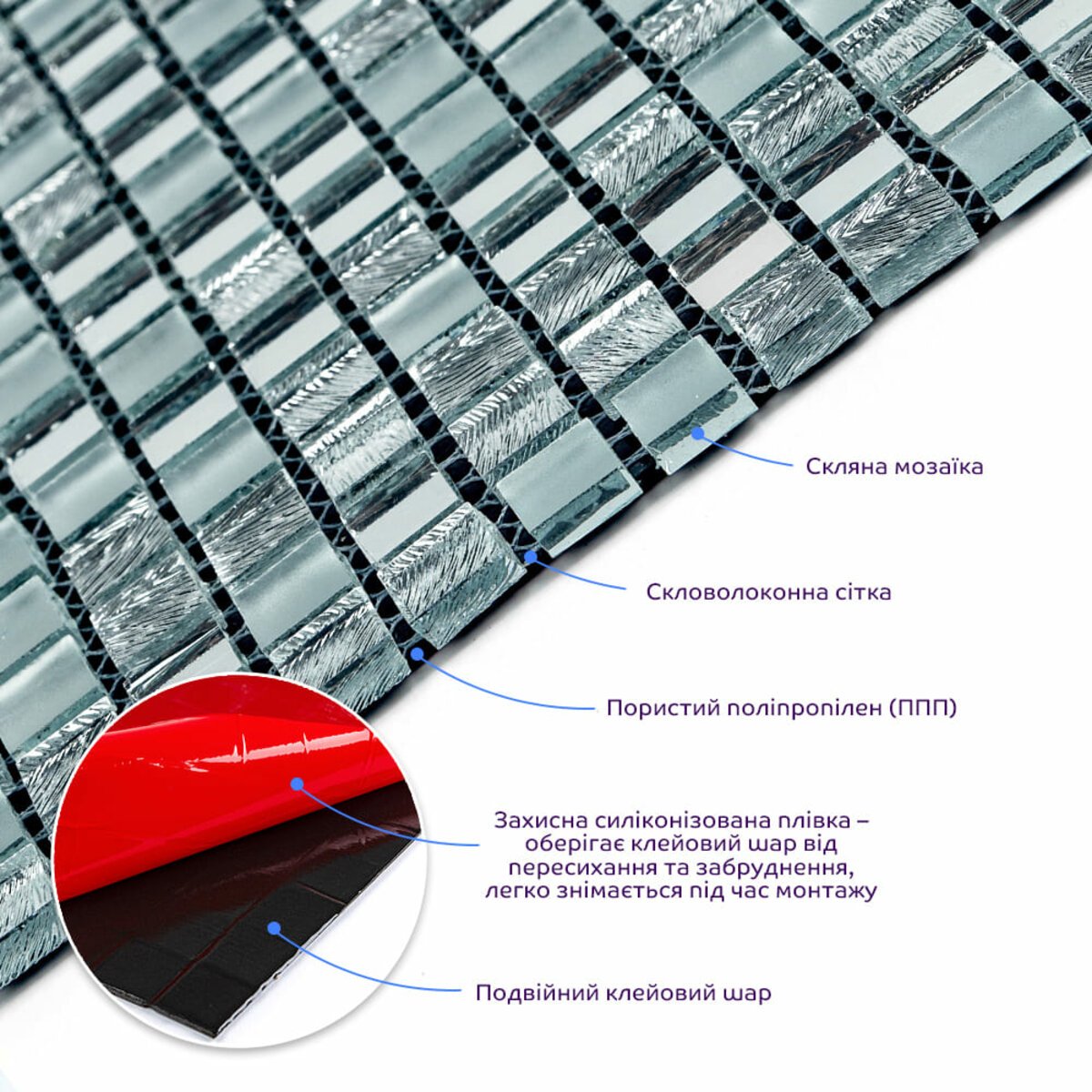 ФОТО КАРТИНКИ ЗОБРАЖЕННЯ Мозаїка дзеркальна 298х298х4,5мм Срібло SW-00002371 РОЗДРІБ ОПТ ГУРТ ГУРТОМ ОПТОМ! З ЄВРОПИ! ЯКІСТЬ! Купити Львів Характеристики Ціна Оплата Доставка "БОГОДАР" ІНТЕРНЕТ-МАГАЗИН Огляд Рейтинг Порівняння Як вибрати Якісний