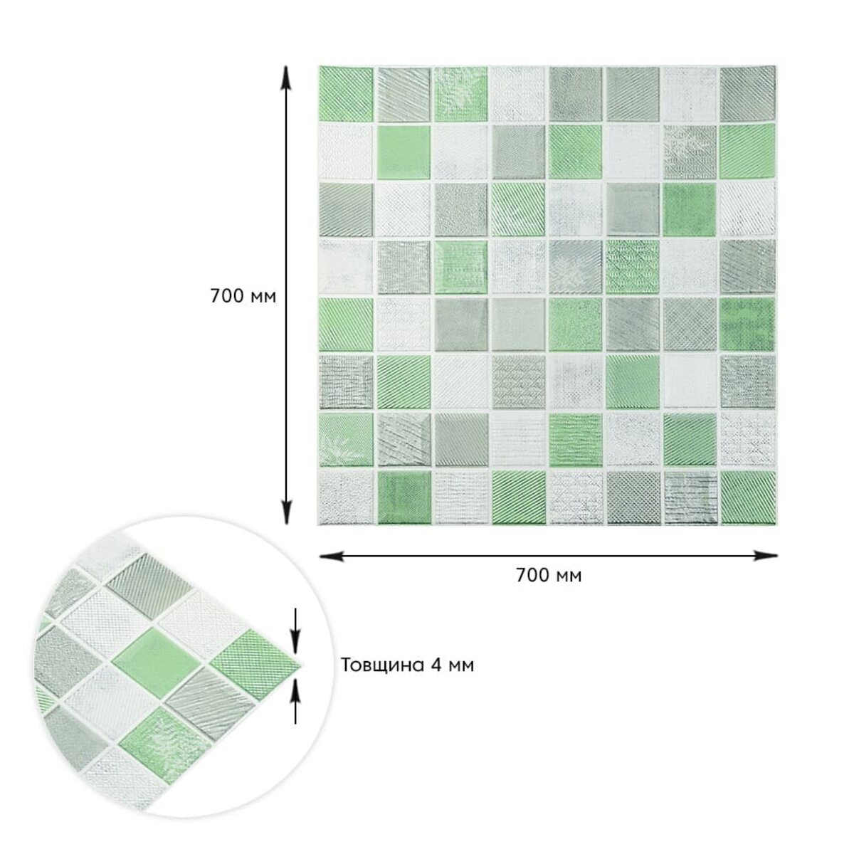 ФОТО КАРТИНКИ ЗОБРАЖЕННЯ Панель стінова 3D 700х700х4мм Мозаїка зелена SW-00002010 РОЗДРІБ ОПТ ГУРТ ГУРТОМ ОПТОМ! З ЄВРОПИ! ЯКІСТЬ! Купити Львів Характеристики Ціна Оплата Доставка "БОГОДАР" ІНТЕРНЕТ-МАГАЗИН Огляд Рейтинг Порівняння Як вибрати Якісний