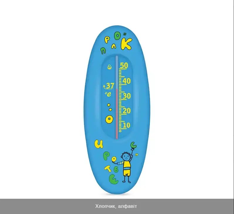 ФОТО КАРТИНКИ ЗОБРАЖЕННЯ Термометр для води В-1 РОЗДРІБ ОПТ ГУРТ ГУРТОМ ОПТОМ! З ЄВРОПИ! ЯКІСТЬ! Купити Львів Характеристики Ціна Оплата Доставка "БОГОДАР" ІНТЕРНЕТ-МАГАЗИН Огляд Рейтинг Порівняння Як вибрати Якісний