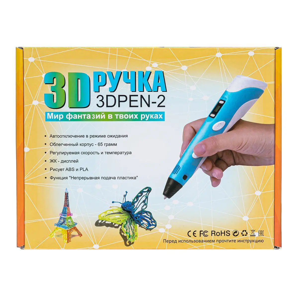 ФОТО КАРТИНКИ ЗОБРАЖЕННЯ 3D-ручка від мережі (з адаптером), регулюванням температури, автовимкненням, діаметром 0.7мм РОЗДРІБ ОПТ ГУРТ ГУРТОМ ОПТОМ! З ЄВРОПИ! ЯКІСТЬ! Купити Львів Характеристики Ціна Оплата Доставка "БОГОДАР" ІНТЕРНЕТ-МАГАЗИН Огляд Рейтинг Порівняння Як вибрати Якісний