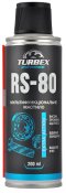 ФОТО КАРТИНКИ ЗОБРАЖЕННЯ Універсальне мастило TURBEX RS-80 200 мл (ВД-40) РОЗДРІБ ОПТ ГУРТ ГУРТОМ ОПТОМ! З ЄВРОПИ! ЯКІСТЬ! Купити Львів Характеристики Ціна Оплата Доставка "БОГОДАР" ІНТЕРНЕТ-МАГАЗИН Огляд Рейтинг Порівняння Як вибрати Якісний