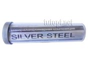 ФОТО КАРТИНКИ ЗОБРАЖЕННЯ Холодне зварювання SILVER STEEL 40 г. Сіре РОЗДРІБ ОПТ ГУРТ ГУРТОМ ОПТОМ! З ЄВРОПИ! ЯКІСТЬ! Купити Львів Характеристики Ціна Оплата Доставка "БОГОДАР" ІНТЕРНЕТ-МАГАЗИН Огляд Рейтинг Порівняння Як вибрати Якісний