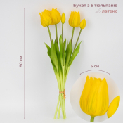 ФОТО КАРТИНКИ ЗОБРАЖЕННЯ Букет латексних тюльпанів, 5 бутонів, жовтий, 50 см BOHODAR 2026-001/yellow РОЗДРІБ ОПТ ГУРТ ГУРТОМ ОПТОМ! З ЄВРОПИ! ЯКІСТЬ! Купити Львів Характеристики Ціна Оплата Доставка "БОГОДАР" ІНТЕРНЕТ-МАГАЗИН Огляд Рейтинг Порівняння Як вибрати Якісний