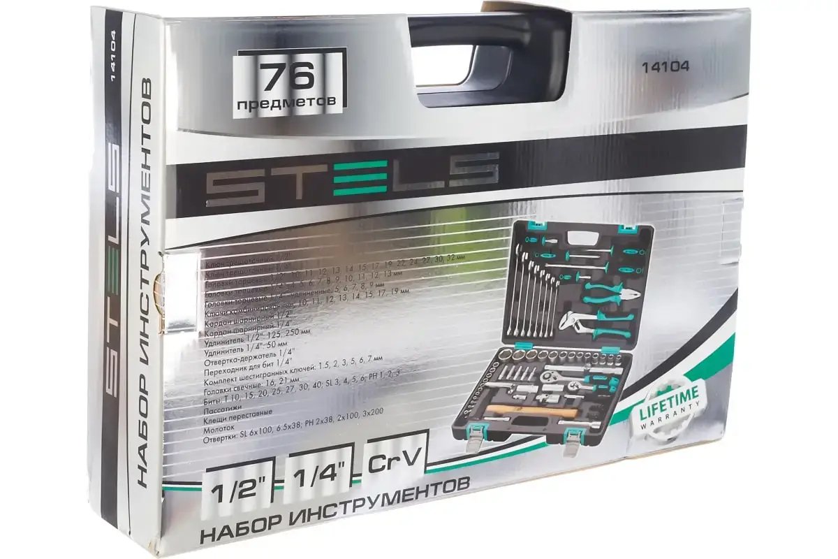 ФОТО КАРТИНКИ ЗОБРАЖЕННЯ Професійний універсальний набір ручного інструменту STELS 76 шт. посилений кейс, набір ключів для авто і дому 14104 РОЗДРІБ ОПТ ГУРТ ГУРТОМ ОПТОМ! З ЄВРОПИ! ЯКІСТЬ! Купити Львів Характеристики Ціна Оплата Доставка "БОГОДАР" ІНТЕРНЕТ-МАГАЗИН Огляд Рейтинг Порівняння Як вибрати Якісний