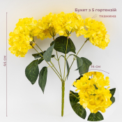 ФОТО КАРТИНКИ ЗОБРАЖЕННЯ Букет гортензій, 5 бутонів, жовтий, 44 см BOHODAR 9259-117 РОЗДРІБ ОПТ ГУРТ ГУРТОМ ОПТОМ! З ЄВРОПИ! ЯКІСТЬ! Купити Львів Характеристики Ціна Оплата Доставка "БОГОДАР" ІНТЕРНЕТ-МАГАЗИН Огляд Рейтинг Порівняння Як вибрати Якісний